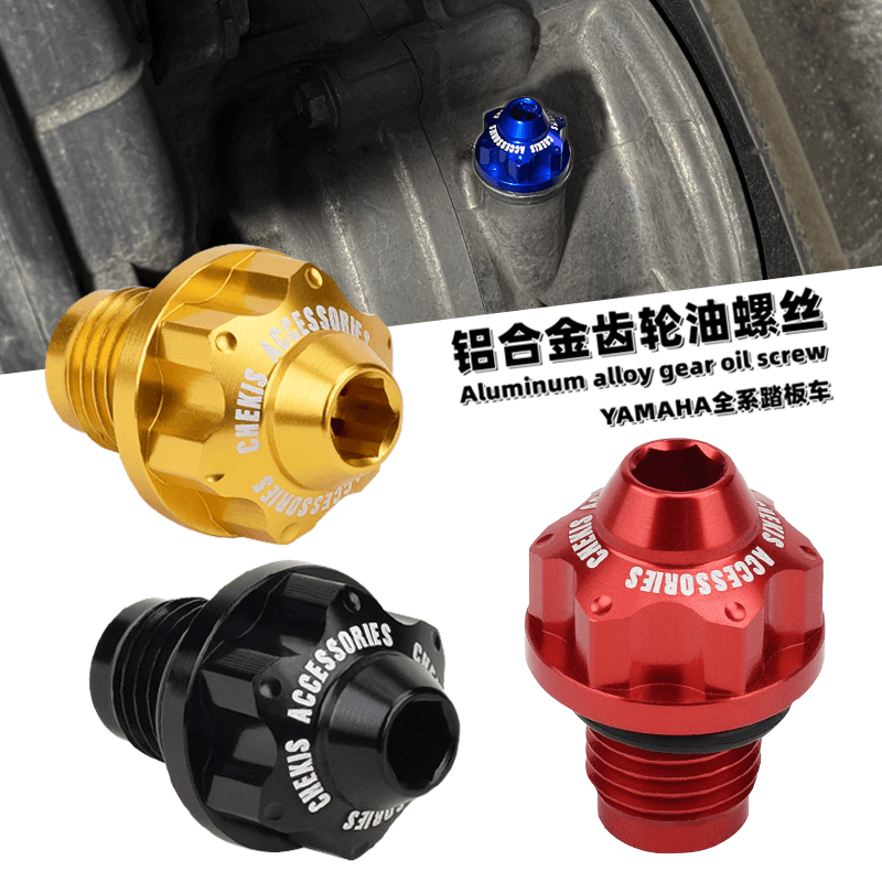 Nmax Tech Max Accessories - Chekis Is Suitable for Yamaha Nmax
